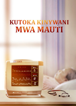 Video ya Injili | "Kutoka Kinywani mwa Mauti" | Mungu Amenipa Fursa ya Pili Katika Maisha