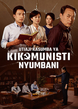 Full Christian Movie Based on a True Story | Utiaji Kasumba ya Kikomunisti Nyumbani
