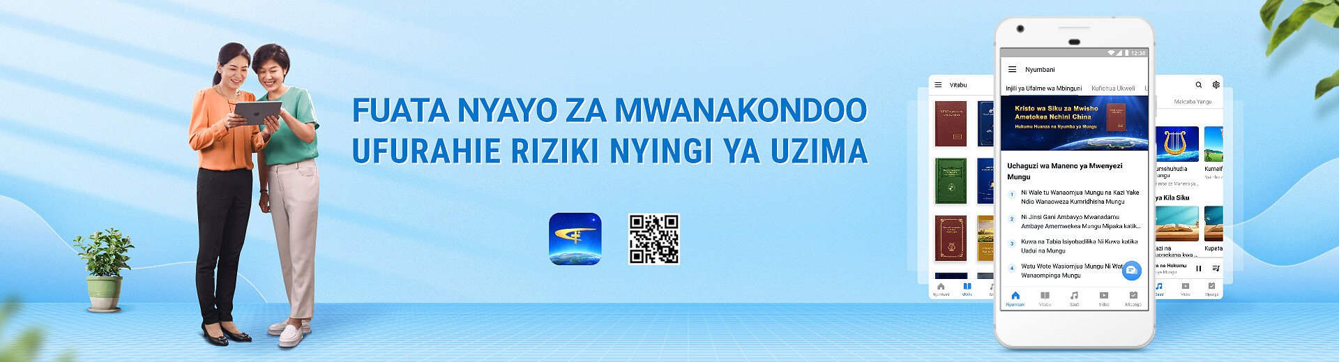 Programu ya Kanisa la Mwenyezi Mungu