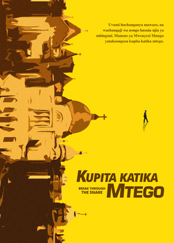 Filamu za Injili,See Through Rumors and Welcome the Lord,ujio wa pili wa Yesu,Wakristo,Ukweli