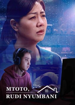 Filamu za Kikristo | "Mtoto, Rudi Nyumbani"