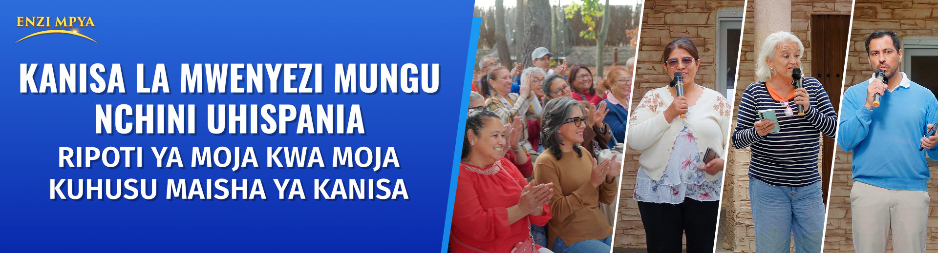 Ripoti ya Moja kwa Moja Kuhusu Maisha ya Kanisa | Shuhuda za Wakristo Katika Kanisa la Uhispania—Ukweli Huwaweka Watu Huru