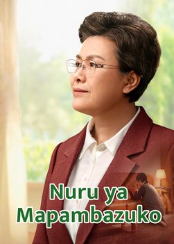 Swahili Gospel Video