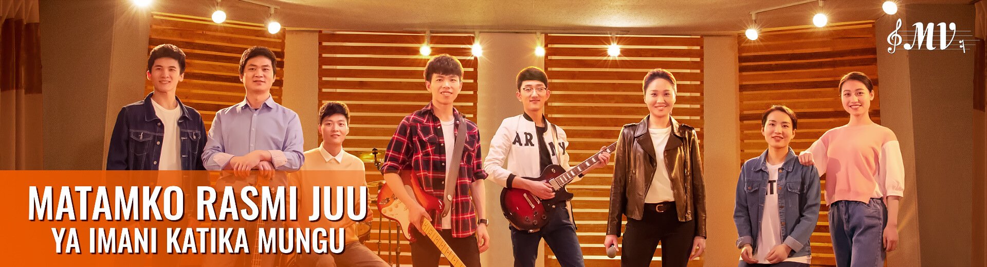 Swahili Worship Song 2020