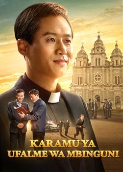 Feast-of-the-kingdom-of-heaven