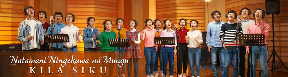 Swahili Praise and Worship Song 2020