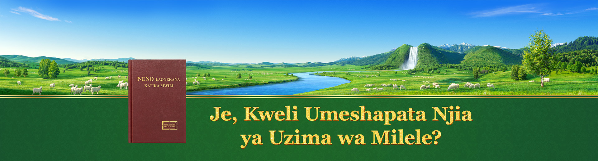 Je, Kweli Umeshapata Njia ya Uzima wa Milele?
