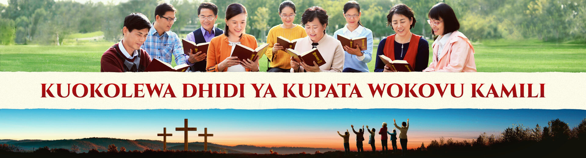 Kuokolewa dhidi ya Kupata Wokovu Kamili