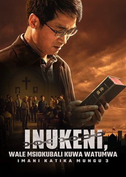 Full Swahili Christian Movie