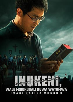 2020 Swahili Christian Movie Trailer