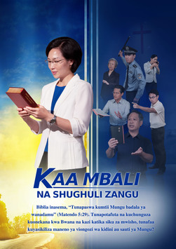 Video za Kikristo, Christ Is My Lord and My God, Umeme wa Mashariki, ujio wa pili wa Yesu, Injili