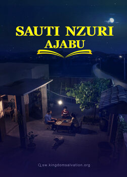 The Words the Holy Spirit Says to the Churches, Filamu za Injili, kuja kwa mara ya pili, siku za mwisho, Wokovu