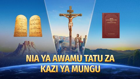 Nia ya Awamu Tatu za Kazi ya Mungu