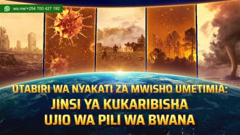 Utabiri wa Nyakati za Mwisho Umetimia: Jinsi ya Kukaribisha Ujio wa Pili wa Bwana