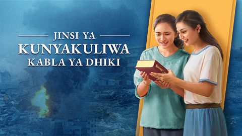 Jinsi ya Kunyakuliwa Kabla ya Dhiki