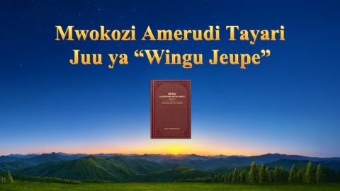 Mwokozi Amerudi Tayari Juu ya “Wingu Jeupe”