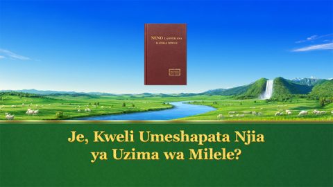 Je, Kweli Umeshapata Njia ya Uzima wa Milele?
