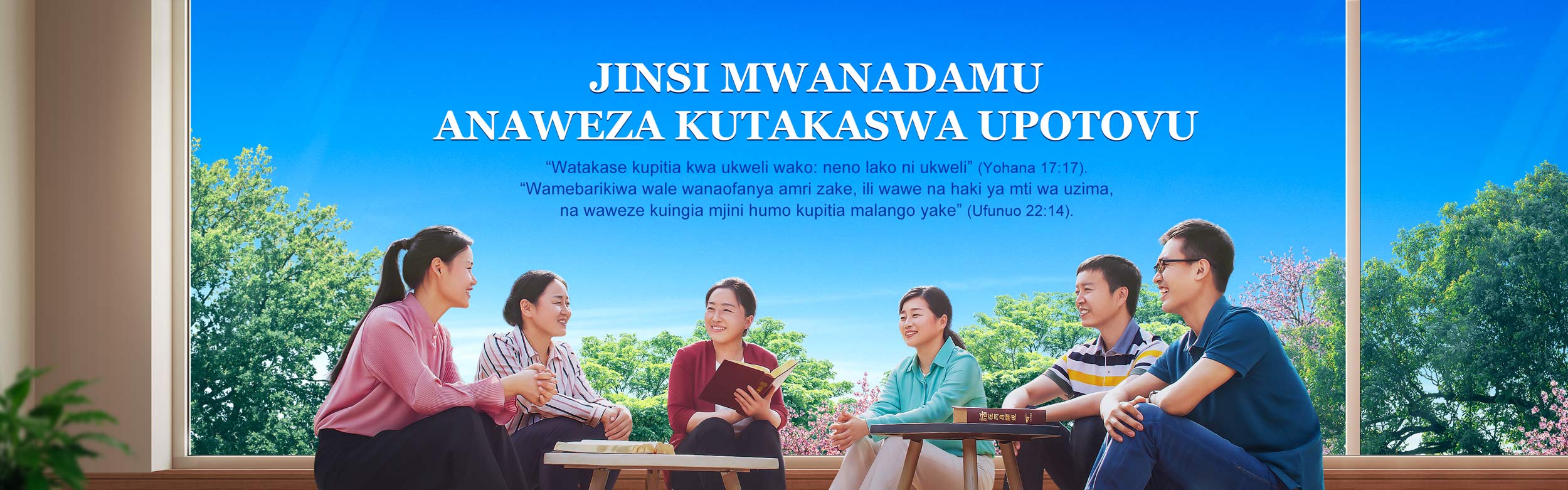 Jinsi Mwanadamu Anaweza Kutakaswa Upotovu