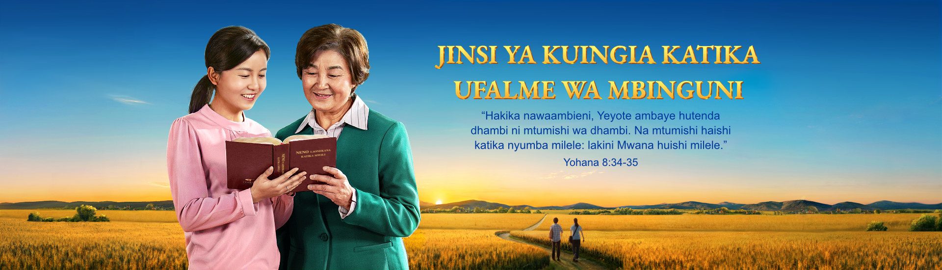 Jinsi ya Kuingia katika Ufalme wa Mbinguni