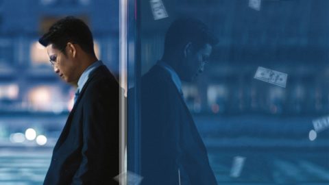 Siku za Kutafuta Umaarufu na Faida