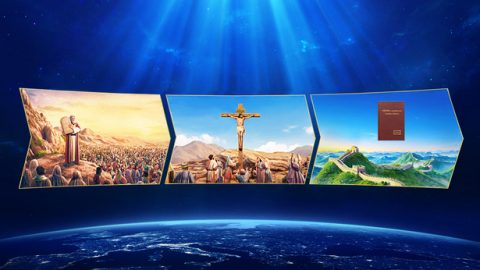 Uhusiano kati ya hatua zote tatu za kazi ya Mungu