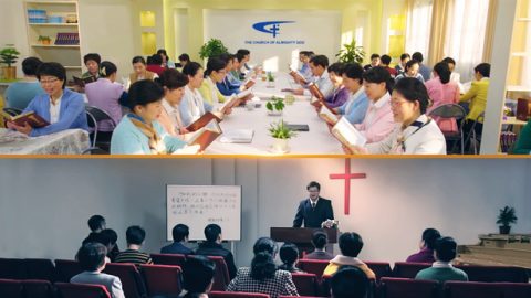 Kanisa la Mungu ni nini? Shirika la kidini ni nini?