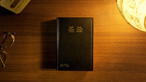 Kumjua Mungu ni nini, na iwapo ufahamu wa maarifa ya Biblia na nadharia ya teolojia vinachukuliwa kama maarifa ya Mungu