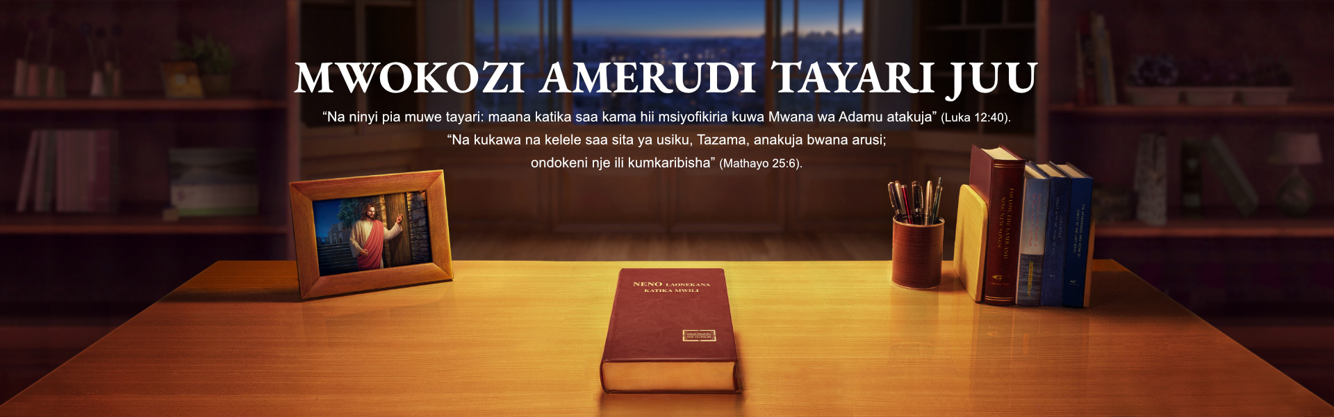 Mwokozi Amerudi Tayari Juu