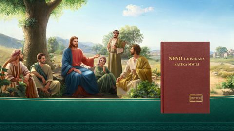 Kupata mwili na umuhimu wake ni nini