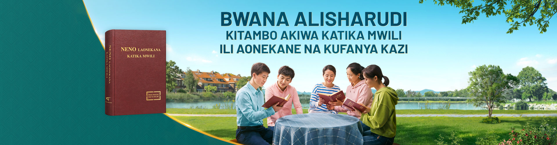 Bwana Alisharudi Kitambo Akiwa Katika Mwili ili Aonekane na Kufanya Kazi