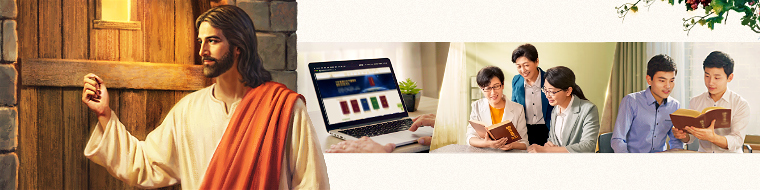 Je, Umeisikia Sauti ya Mungu?