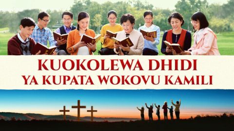 Kuokolewa dhidi ya Kupata Wokovu Kamili