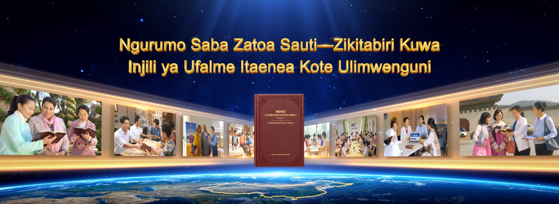 Ngurumo Saba Zatoa Sauti—Zikitabiri Kuwa Injili ya Ufalme Itaenea Kote Ulimwenguni