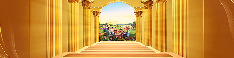 Jinsi ya Kuingia katika Ufalme wa Mbinguni