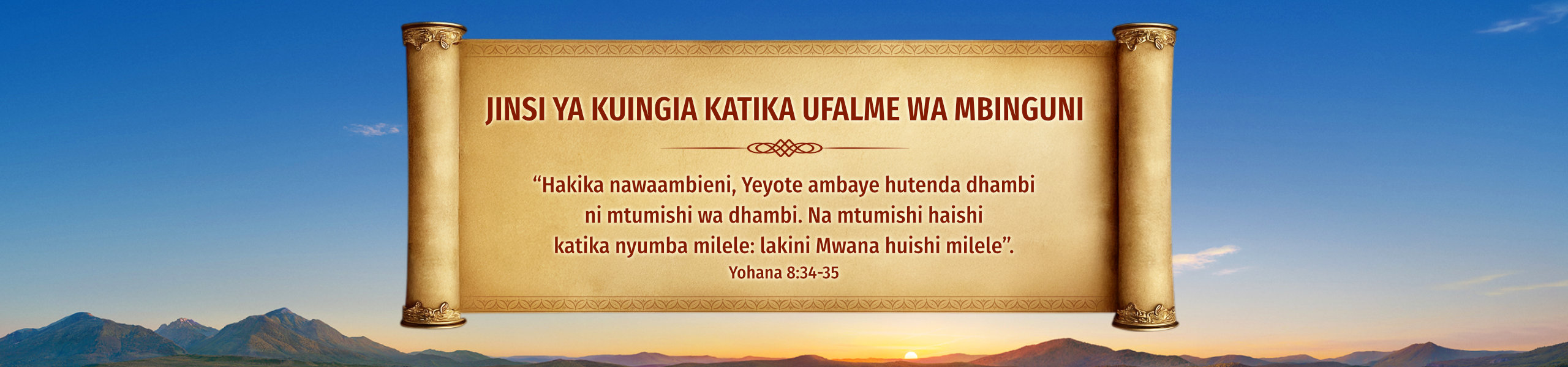 Jinsi ya Kuingia katika Ufalme wa Mbinguni